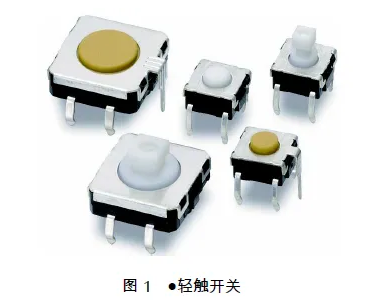 如果選擇高精度、堅固耐用的超小型輕觸開關?